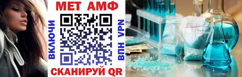 Амфетамин VHQ  Купить закладки  Петушки 
