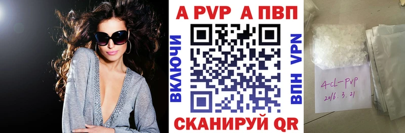 Купить закладки Петушки Альфа ПВП СК