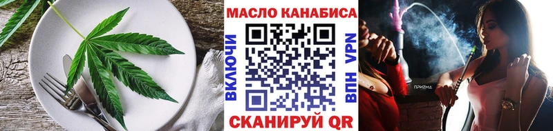 Купить где  Петушки  Cannafood конопля 