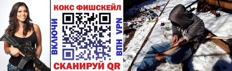 КОКАИН VHQ  Купить где  Петушки 