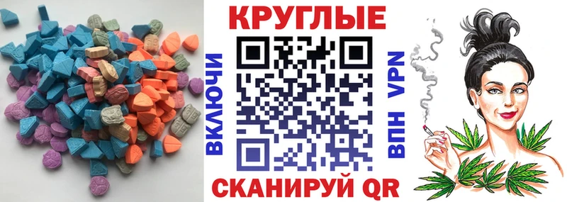 Ecstasy DUBAI Петушки