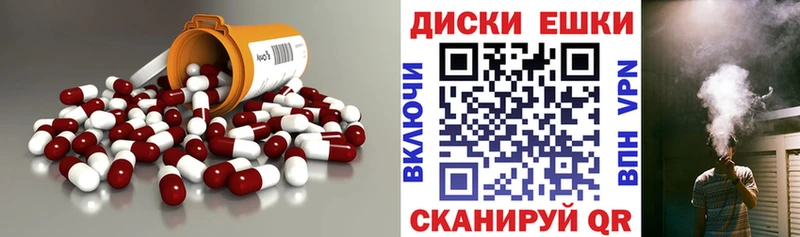 Купить  Петушки  Ecstasy Дубай 