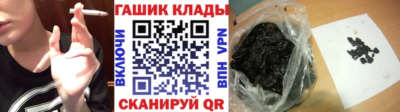 Купить где  Петушки  Гашиш Ice-O-Lator 