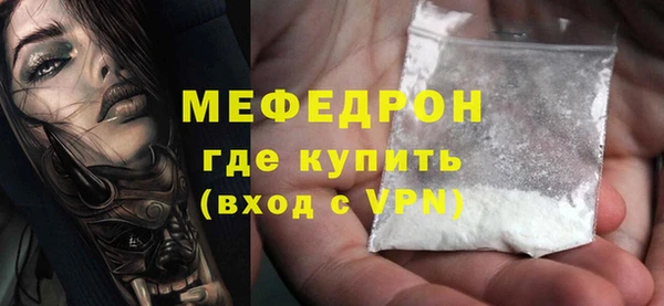 первитин Каменка