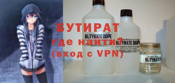 первитин Каменка