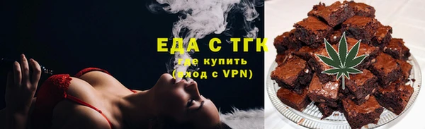 стаф Кинешма