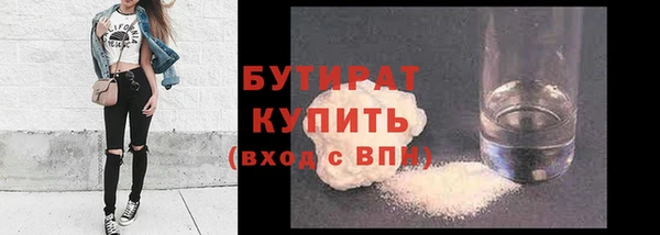 первитин Каменка