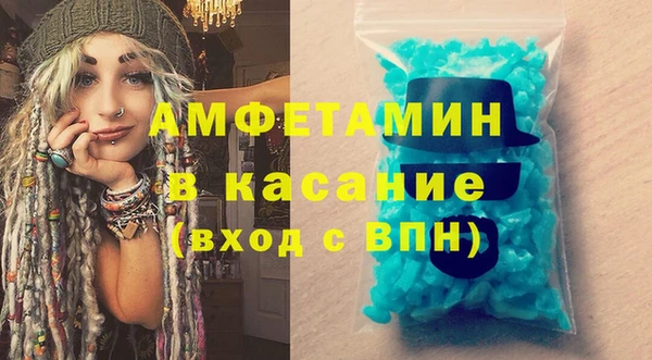 скорость Каменск-Шахтинский