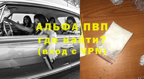 первитин Каменка