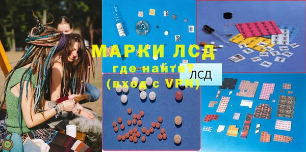 первитин Каменка