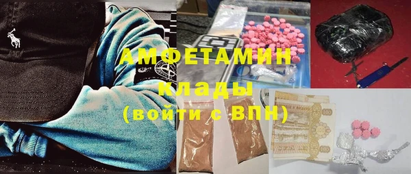 стаф Кинешма