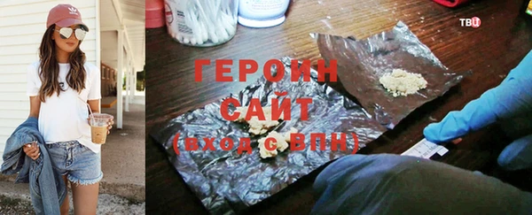 бутик Киреевск