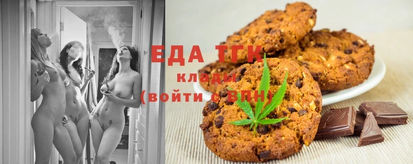 первитин Каменка