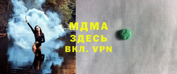метадон Карпинск