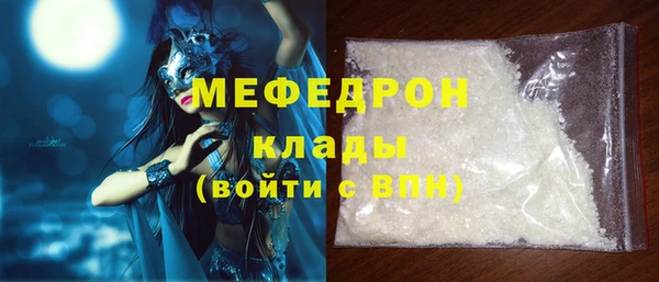 бутик Киреевск