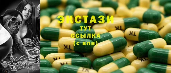 эйфоретик Карталы