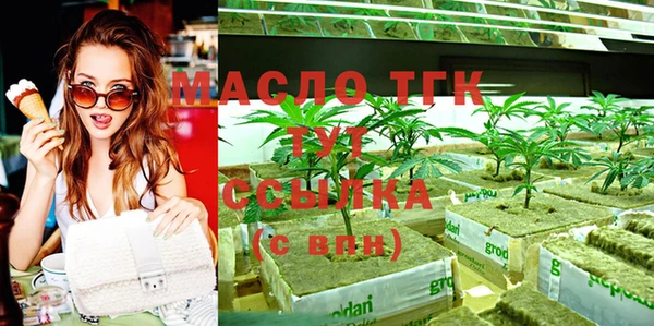 стаф Кинешма