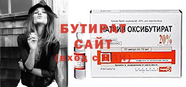 стаф Кинешма