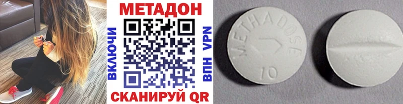 Метадон белоснежный  Купить  Петушки 