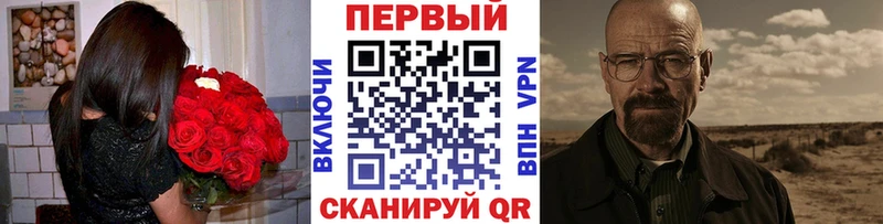 Метамфетамин кристалл  Купить закладки  Петушки 