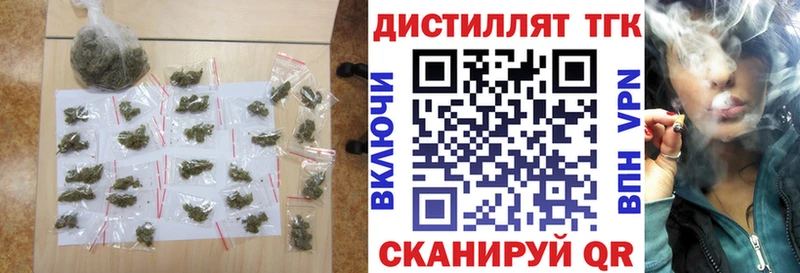 Купить  Петушки  ТГК THC oil 