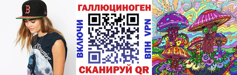 Галлюциногенные грибы прущие грибы  Купить  Петушки 