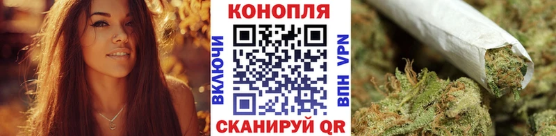 Марихуана AK-47  Купить закладки  Петушки 